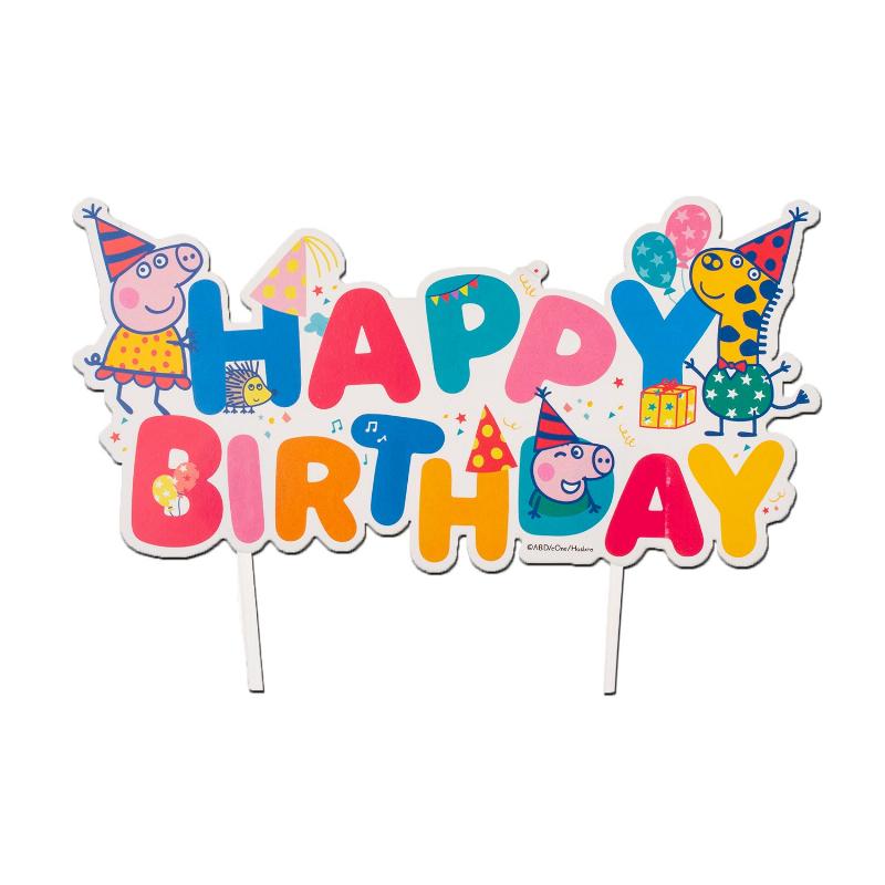 Dekora Gurli Gris Happy Birthday Kage Banner 17 cm